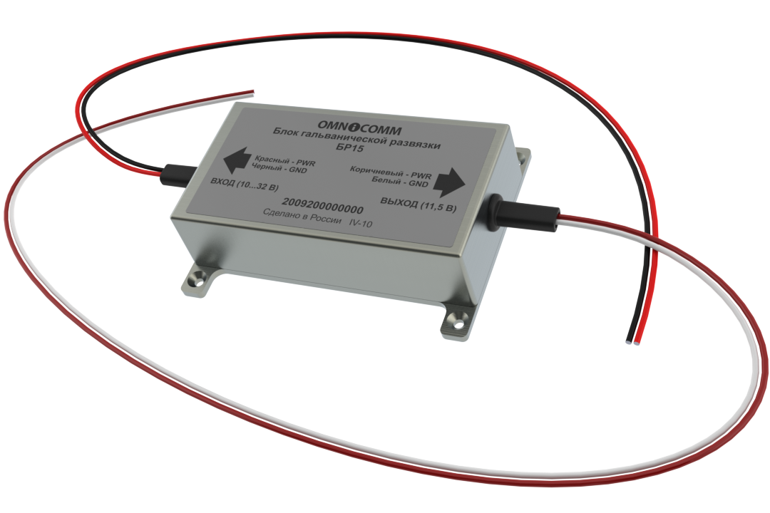 Суть гальванической развязки. Блок гальванической развязки бр-15. Бр 15 Омникомм. Блок развязки бр-3.3. Блок гальванич. Развязки.